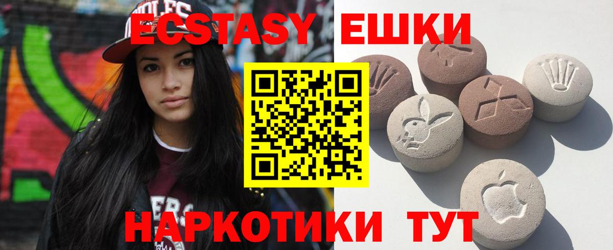 Экстази бентли Избербаш