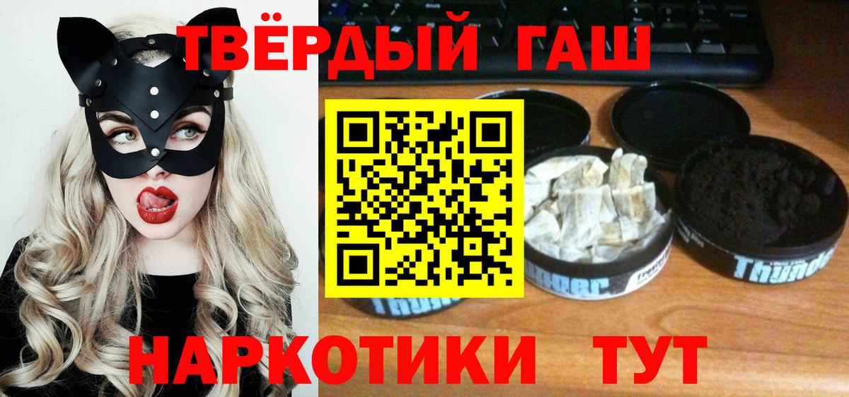 ГАШ Ice-O-Lator Избербаш