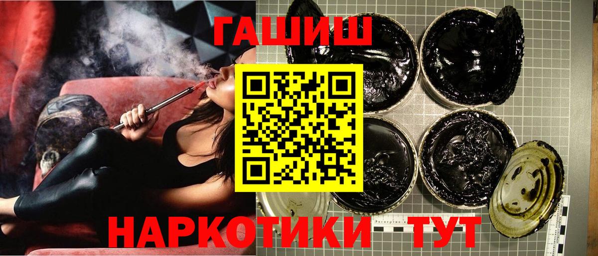 Гашиш Cannabis  ГАШИШ убойный  Вход с VPN  Избербаш 