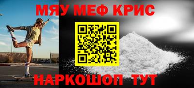 MESCALINE Бийск