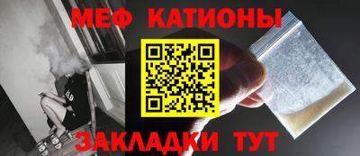 каннабис Беслан