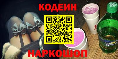 MESCALINE Бийск