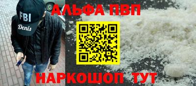 MESCALINE Бийск