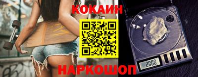 каннабис Беслан