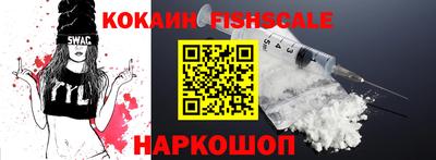 каннабис Беслан