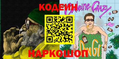каннабис Беслан