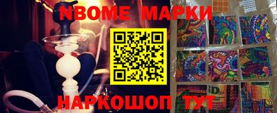 ПСИЛОЦИБИНОВЫЕ ГРИБЫ Берёзовский