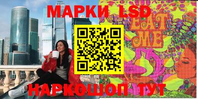 каннабис Беслан