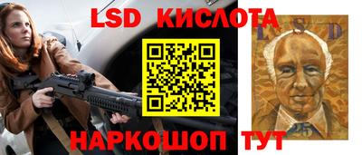 каннабис Беслан