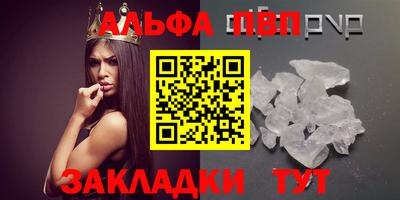 каннабис Беслан