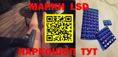 MESCALINE Бийск