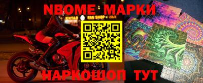 MESCALINE Бийск