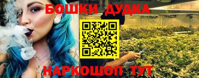 MESCALINE Бийск