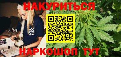 MESCALINE Бийск