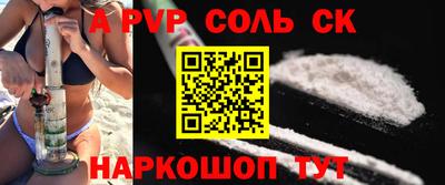каннабис Беслан