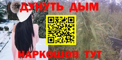 MESCALINE Бийск