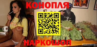 каннабис Беслан