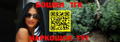 каннабис Беслан