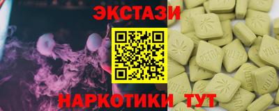 MESCALINE Бийск