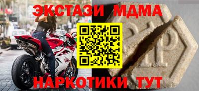 ПСИЛОЦИБИНОВЫЕ ГРИБЫ Берёзовский