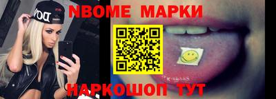MESCALINE Бийск