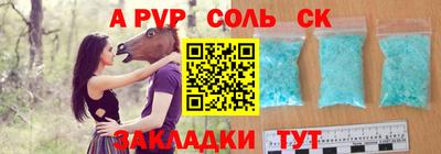 каннабис Беслан
