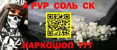 MESCALINE Бийск