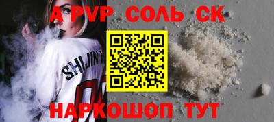 каннабис Беслан