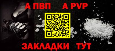 MESCALINE Бийск