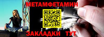 MESCALINE Бийск