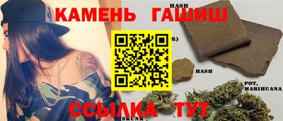 героин Сафоново