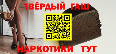 каннабис Беслан