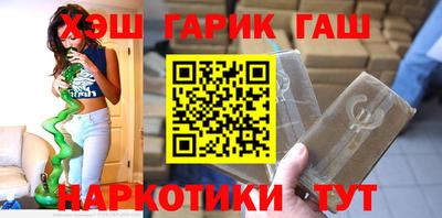 каннабис Беслан