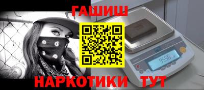 каннабис Беслан