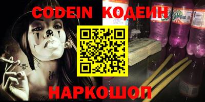каннабис Беслан