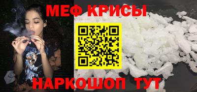 каннабис Беслан