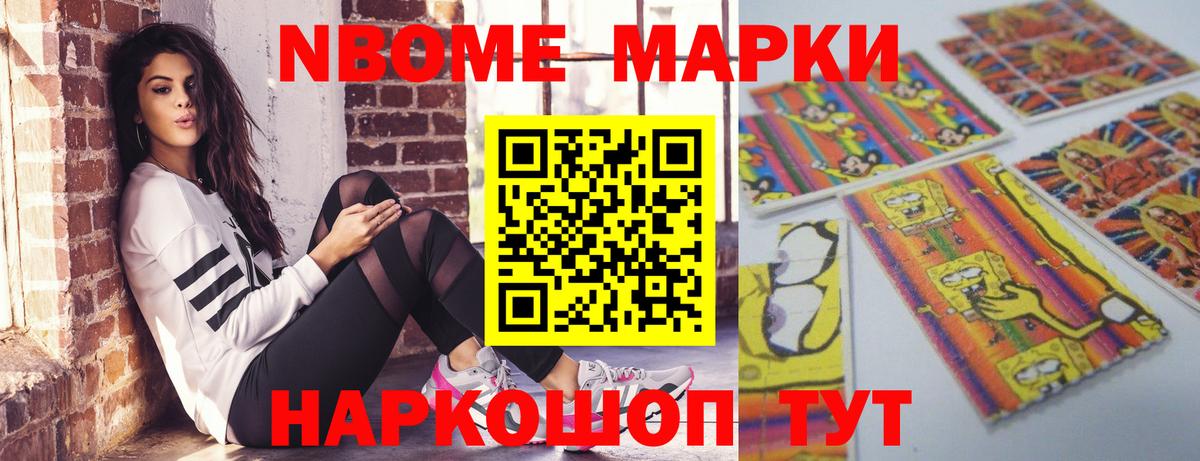 ЛСД экстази кислота  LSD-25 экстази ecstasy  Вход с VPN  Избербаш 