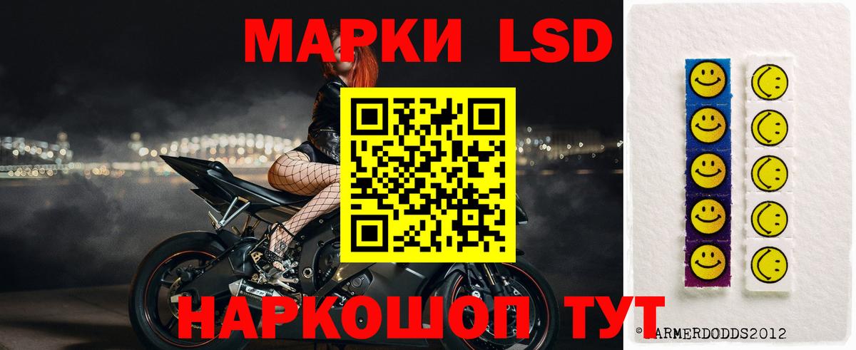 ЛСД экстази кислота Избербаш