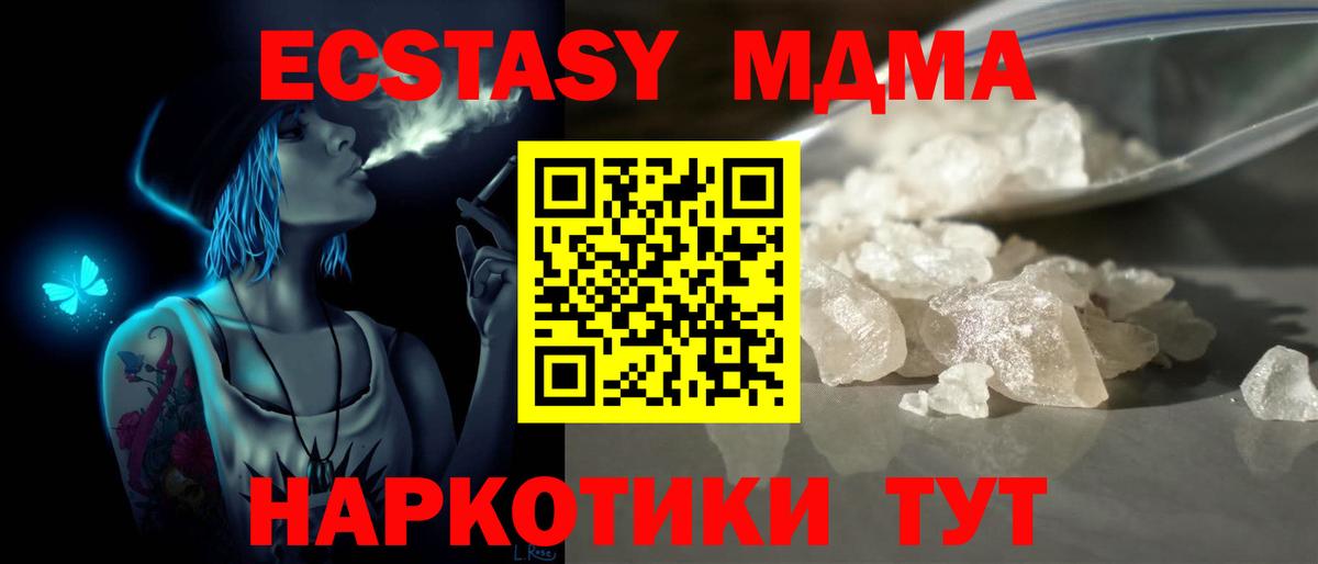 MDMA VHQ Избербаш