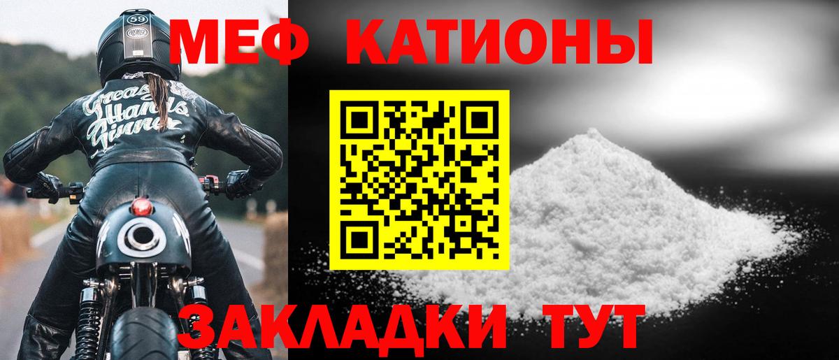Мефедрон мяу мяу  Вход с VPN  мега рабочий сайт  Мефедрон мяу мяу  Избербаш  Меф 