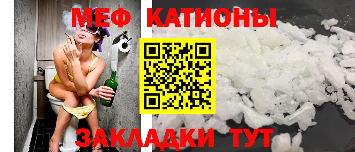 Меф мука Избербаш