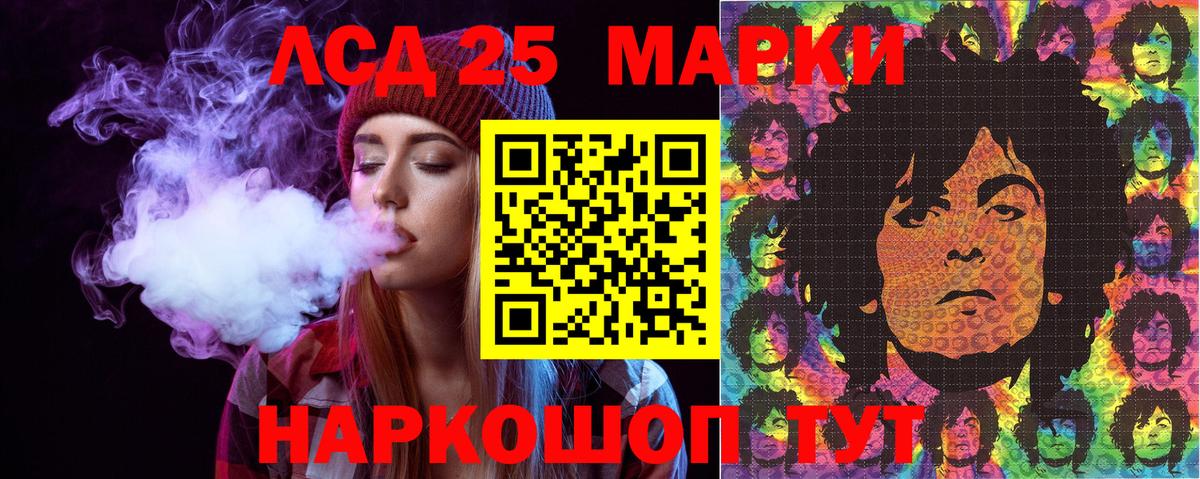 купить наркотик  Вход с VPN  Избербаш  Наркотические марки 1,8мг 
