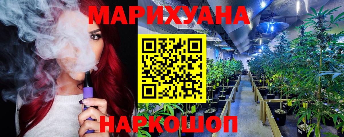 Избербаш  Конопля SATIVA & INDICA  Вход с VPN  Марихуана семена  Шишки марихуана план 